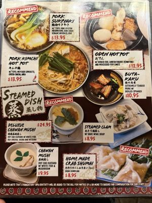 Menu photo 6 HONDA-YA Tustin Tustin, CA Menu photo 6 HONDA-YA Tustin Tustin, CA