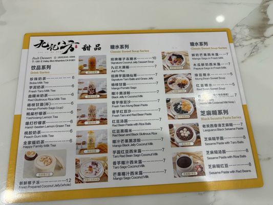 Menu photo 1 Jiu Ji Dessert Alhambra, CA