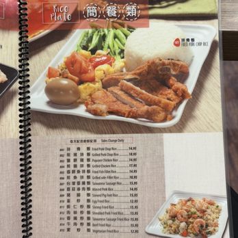 Hakka Brother - Menu - Taiwanese Near Me - Artesia, California