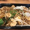 Veli Thai gift card