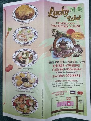 Menu photo 2 Lucky Wok Lake Wales, FL