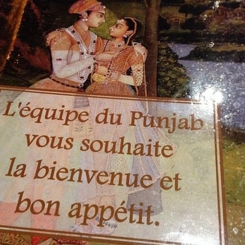Punjab - Le Punjab, resto indien. - Pakistani Near Me - Bordeaux, 33 Punjab - Le Punjab, resto indien. - Pakistani Near Me - Bordeaux, 33