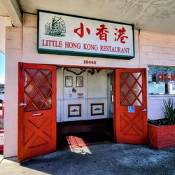 Little Hong Kong - Entrance