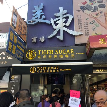Tiger Sugar - Front sign - Bubble Tea Near Me - Flushing, New York Tiger Sugar - Front sign - Bubble Tea Near Me - Flushing, New York