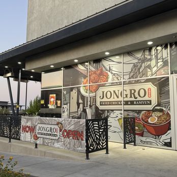 Jong Ro Chicken - the outside - Chicken Wings Near Me - Henderson, Nevada
