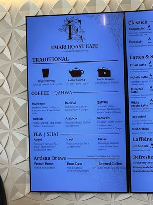 Menu photo 3 Emari Roast Cafe Troy, MI Menu photo 3 Emari Roast Cafe Troy, MI