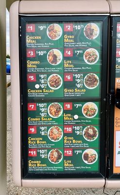 Menu photo 2 Serops Express-Baton Rouge Baton Rouge, LA Menu photo 2 Serops Express-Baton Rouge Baton Rouge, LA