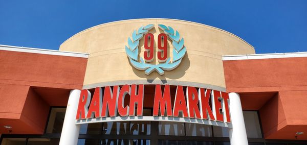 99 Ranch Market by null