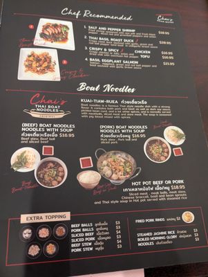 Menu photo 5 Chai's Asian Bistro Raleigh, NC Menu photo 5 Chai's Asian Bistro Raleigh, NC