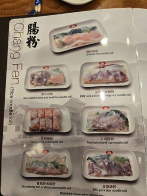 Menu photo 7 Yin Ji Chang Fen Milpitas, CA