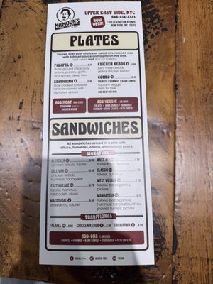 Mamoun's Falafel by null