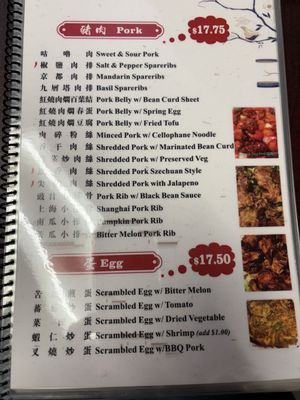 Menu photo 3 EE Home Cooking Fremont, CA