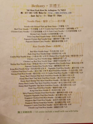 Menu photo 8 Bethany Boba Tea & Cafe Arlington, TX Menu photo 8 Bethany Boba Tea & Cafe Arlington, TX