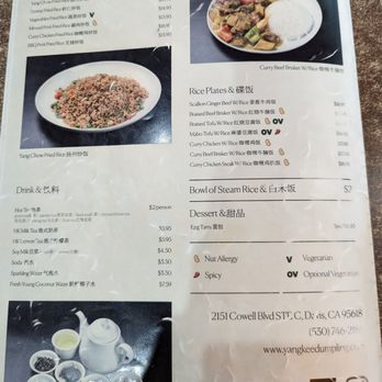 Yang Kee Dumpling - Menu - Dim Sum Near Me - Davis, California