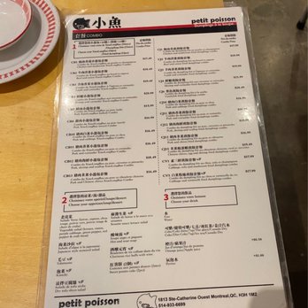 Petit Poisson Dumpling - a menu on a table - Dumplings Near Me - Montreal, Quebec Petit Poisson Dumpling - a menu on a table - Dumplings Near Me - Montreal, Quebec
