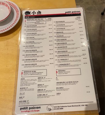 Menu photo 1 Petit Poisson Dumpling Montreal, QC Menu photo 1 Petit Poisson Dumpling Montreal, QC