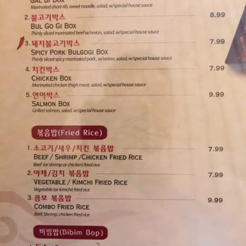 Han Il Kwan - Korean Near Me - Doraville, Georgia Han Il Kwan - Korean Near Me - Doraville, Georgia