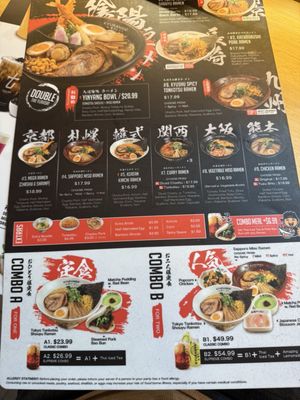 Menu photo 6 Kyuramen Strongsville, OH Menu photo 6 Kyuramen Strongsville, OH