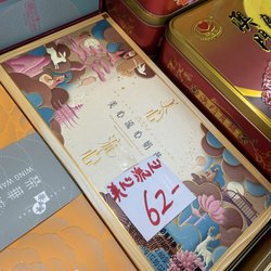Yuan Feng Groceries - Mooncakes for mid autumn festival