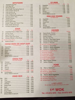 Menu photo 3 First Wok Perrysburg, OH Menu photo 3 First Wok Perrysburg, OH