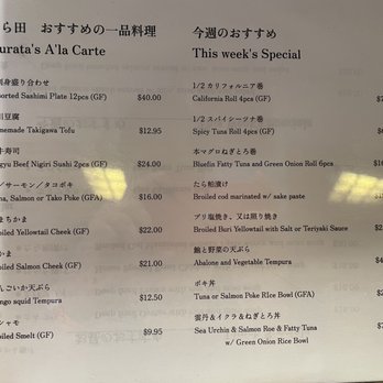 Murata Restaurant - Weeks special 9/8/22 - Japanese Near Me - Portland, Oregon Murata Restaurant - Weeks special 9/8/22 - Japanese Near Me - Portland, Oregon