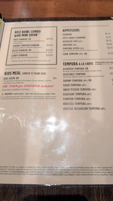 Menu photo 8 Udon Mugizo San Francisco, CA Menu photo 8 Udon Mugizo San Francisco, CA