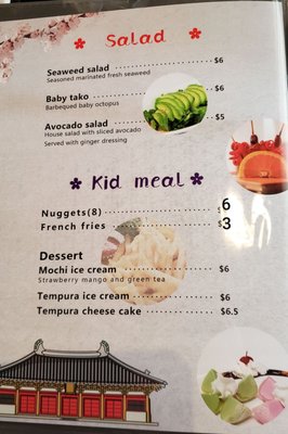 Menu photo 8 Sam Ramen Pasadena, TX