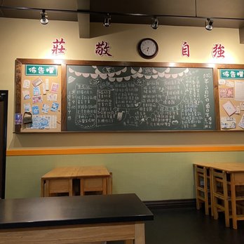 Class 302 Cafe - inside seating - Taiwanese Near Me - Cerritos, California Class 302 Cafe - inside seating - Taiwanese Near Me - Cerritos, California