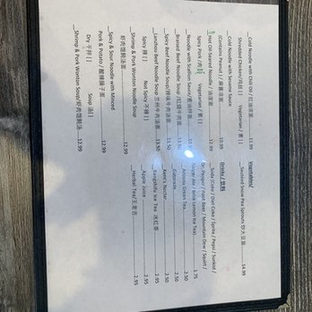 Bing's Dumpling - Menu 08/27/2022 - Dim Sum Near Me - Fremont, California