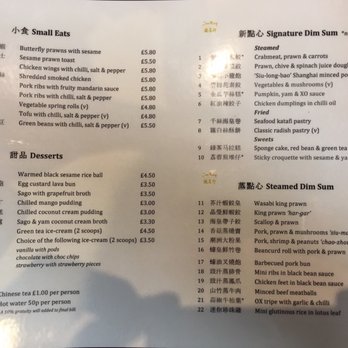 Jun Ming Xuan - Chinese Near Me - London, XGL Jun Ming Xuan - Chinese Near Me - London, XGL