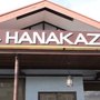 Hanakazu