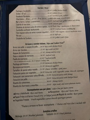 Menu photo 2 Mar Del Caribe Isla Verde, PR Menu photo 2 Mar Del Caribe Isla Verde, PR