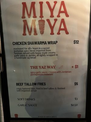 Menu photo 3 Miya Miya Los Angeles, CA Menu photo 3 Miya Miya Los Angeles, CA