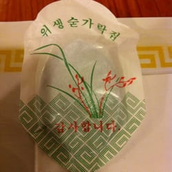 Ho Ho Restaurant