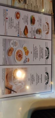 Menu photo 2 翠華餐廳 Hong Kong, HK Menu photo 2 翠華餐廳 Hong Kong, HK