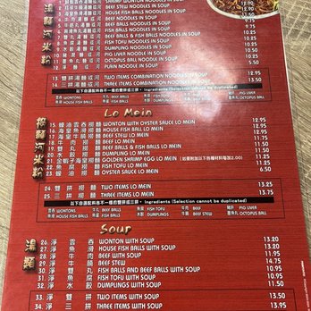The Congee - 2023 Menu (page 2). - Chinese Near Me - Alhambra, California The Congee - 2023 Menu (page 2). - Chinese Near Me - Alhambra, California