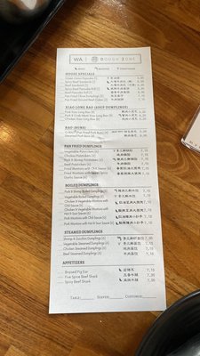 Menu photo 3 Dough Zone Dumpling House - Seattle ID Seattle, WA