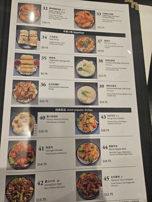 Menu photo 8 Home Eat San Jose, CA