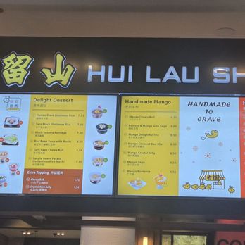 Hui Lau Shan - Desserts Near Me - Santa Clara, California