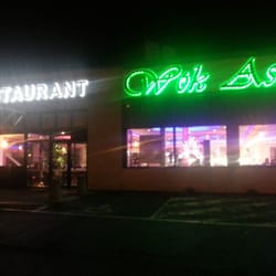 Wok Asie - Devanture du restaurant Wok Asie