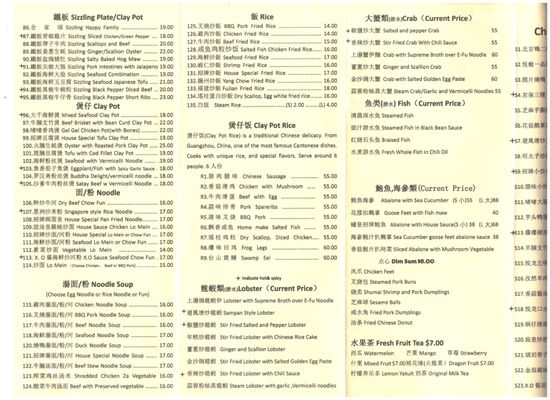 Menu photo 5 Happy Dragon Portland, OR Menu photo 5 Happy Dragon Portland, OR