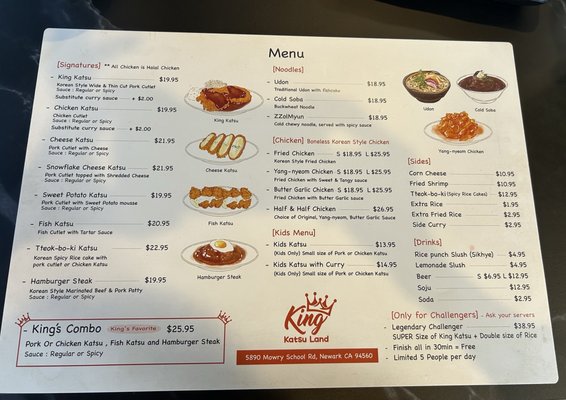 Menu photo 3 King Katsu Land Newark, CA Menu photo 3 King Katsu Land Newark, CA