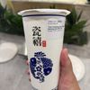 Teazzi Tea Shop gift card