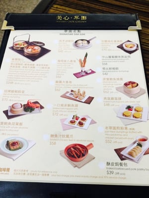 Menu photo 1 美心・翠園 Hong Kong, HK Menu photo 1 美心・翠園 Hong Kong, HK