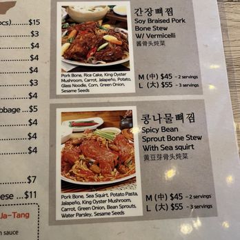 Jomaru Korean Hot Pot - Korean Near Me - Cerritos, California Jomaru Korean Hot Pot - Korean Near Me - Cerritos, California