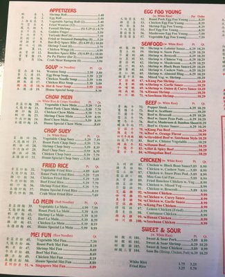 Menu photo 6 Golden China Cary, NC Menu photo 6 Golden China Cary, NC