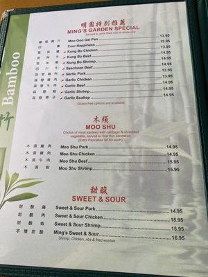Menu photo 4 Ming's Garden Bucksport, ME