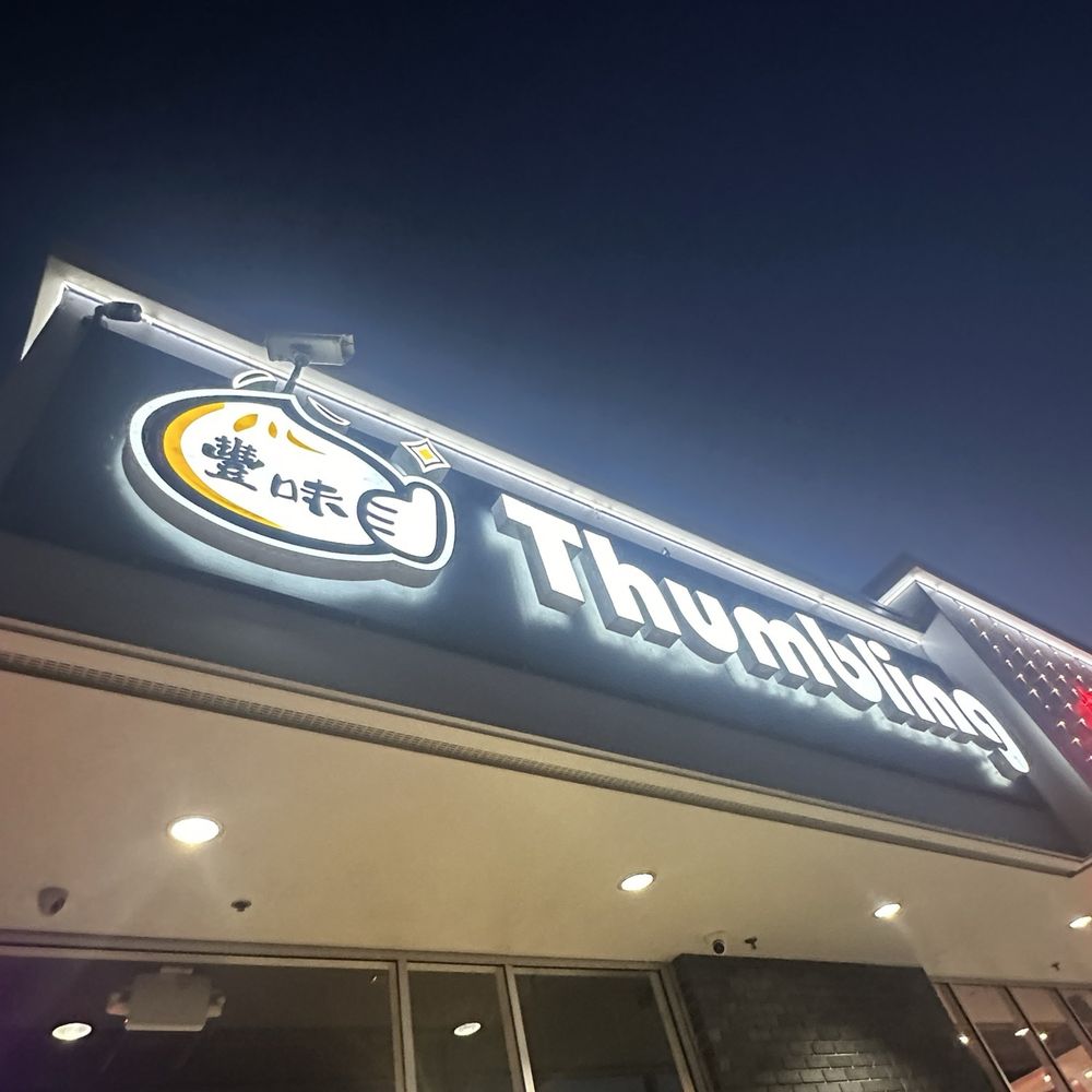 Thumbling - Outside - Shanghainese Near Me - West Covina, California Thumbling - Outside - Shanghainese Near Me - West Covina, California