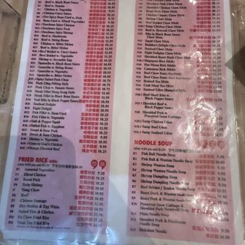 Great Taste Bakery & Restaurant - Regular menu - Bakeries Near Me - Boston, Massachusetts Great Taste Bakery & Restaurant - Regular menu - Bakeries Near Me - Boston, Massachusetts