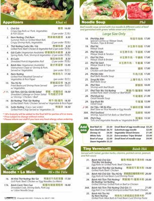 Menu photo 5 Pho Rowland Restaurant Rowland Heights, CA Menu photo 5 Pho Rowland Restaurant Rowland Heights, CA